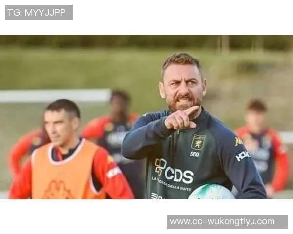 德罗西有望成为热那亚新任主帅今日双方将进行重要会谈确定协议